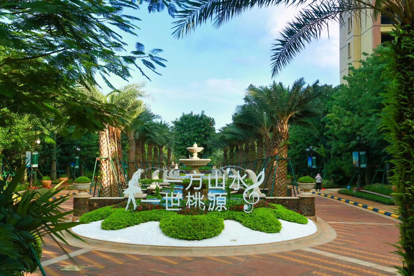 �������ׯ԰ͼƬ